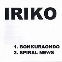 IRIKO